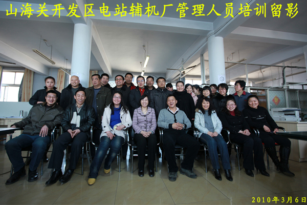 質(zhì)量管理體系培訓(xùn)工作圓滿(mǎn)結(jié)束