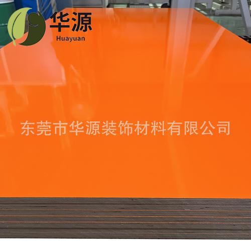 工厂直销橙色免漆三聚氰胺贴面高光板 实木多层胶合板生态高光板